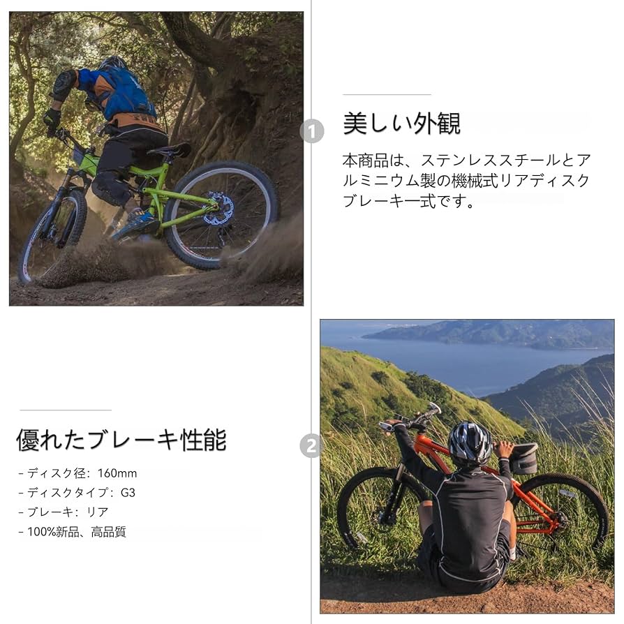 Amazon.co.jp: ブレーキ ブレーキパーツ マウンテンバイク用